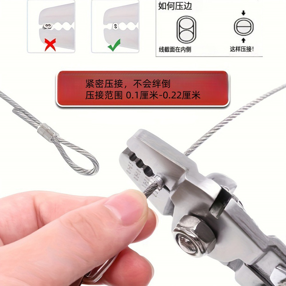 Wire Rope Crimping Pliers Alum - Sleeved Cable Kit 评论和价格
