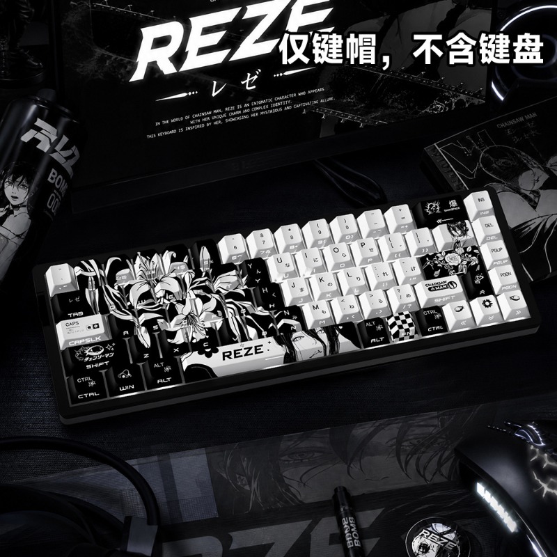 HCY Reze 5.0 Anime Keycaps Cha - Gaming Accessories Gifts For Men 评论和价格