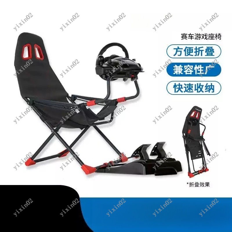 Foldable Racing Simulator Stan - Gaming Home Accessories 评论和价格