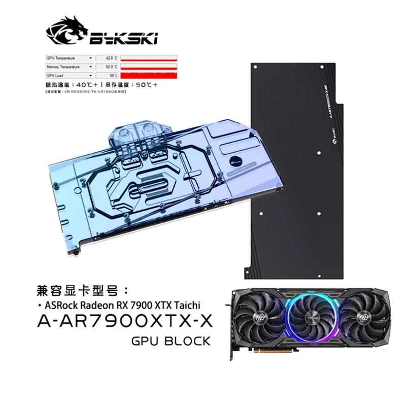 Bykski Water Block Use for ASR - Amd Vga Rx 7900 Xtx 评论和价格