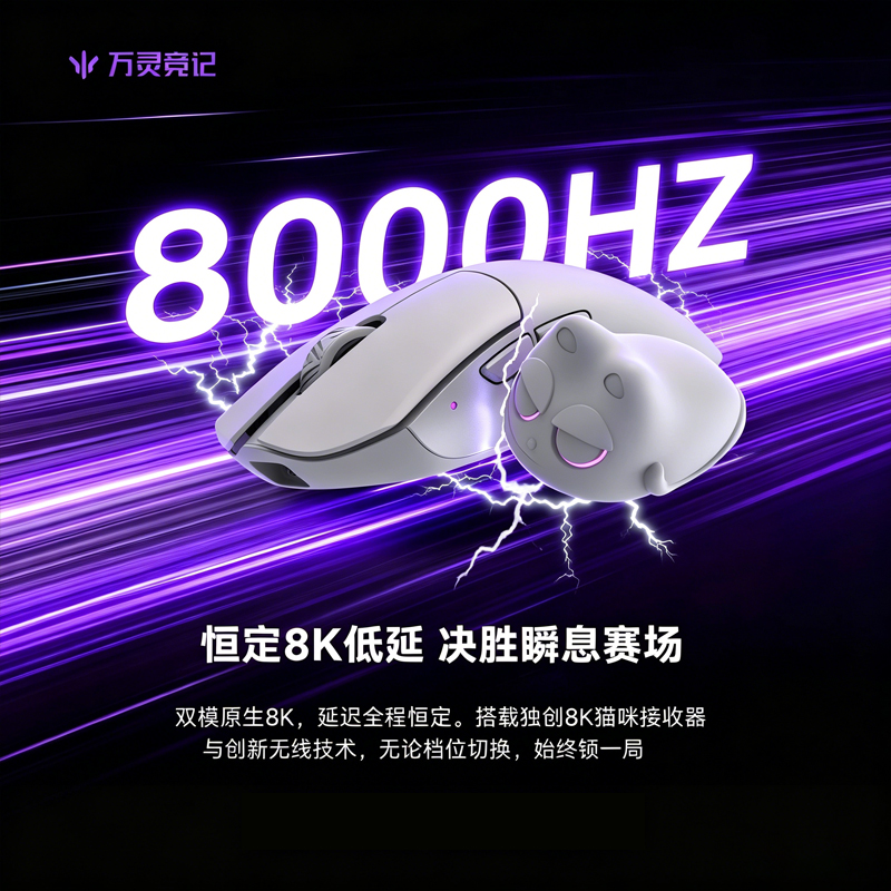 WLmouse Beast G Wireless Gamin - Gaming Accessories For Gaming Setup 评论和价格