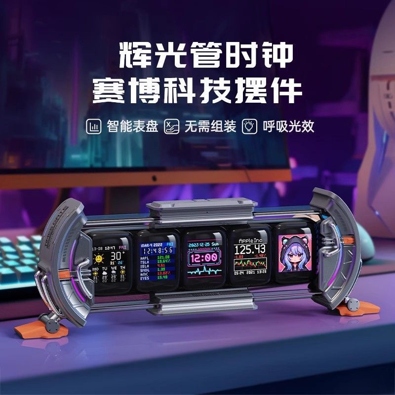 Divoom Time Gate Smart Nixie C - Gaming Accessories App 评论和价格