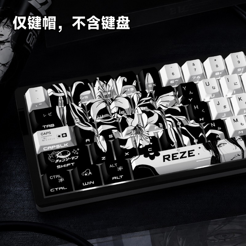 NEW Reze 5.0 Anime Keycaps Cha - Gaming Accessories For Gaming Setup 评论和价格