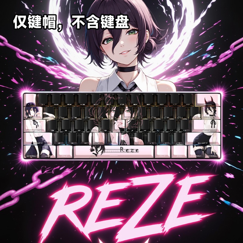Reze Character Keycaps Chainsa - Gaming Accessories Gifts For Men 评论和价格